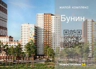 Продам трехкомнатную квартиру, 66.4 м2, Воронеж, Центральный район, Московский проспект, 132