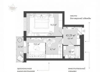 Продаю однокомнатную квартиру, 45.6 м2, Новосибирск, улица Коминтерна, 120