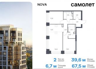 Продается 2-ком. квартира, 67.5 м2, Москва, жилой комплекс Нова, к3, метро Минская