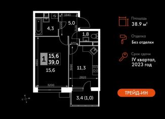 Продается однокомнатная квартира, 38.9 м2, Московская область, улица Полковника Романова, 11