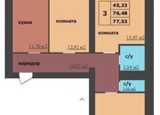 Продам 3-комнатную квартиру, 77.5 м2, Ярославская область, Ленинградский проспект, 98/2