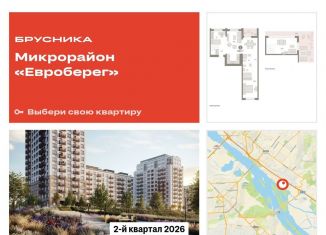 Продаю 2-комнатную квартиру, 136.1 м2, Новосибирск, метро Октябрьская