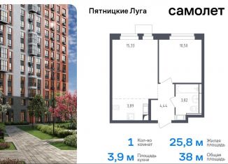 Продается однокомнатная квартира, 38 м2, Московская область, жилой комплекс Пятницкие Луга, к2/2