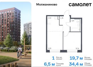 Продаю 1-комнатную квартиру, 34.4 м2, Москва, жилой комплекс Молжаниново, к5, САО