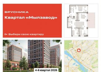 Продажа 3-комнатной квартиры, 119.1 м2, Новосибирск