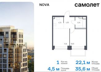 Продаю 1-ком. квартиру, 35.6 м2, Москва, ЗАО, жилой комплекс Нова, к3