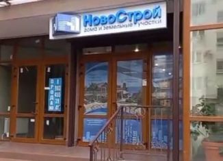 Помещение свободного назначения на продажу, 16.1 м2, Геленджик