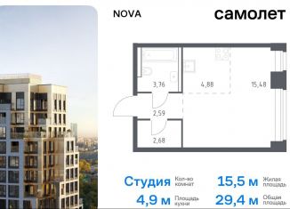 Продам квартиру студию, 29.4 м2, Москва, жилой комплекс Нова, к1, ЗАО