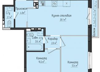 Продажа двухкомнатной квартиры, 54.4 м2, село Первомайский, жилой комплекс Город Оружейников, 23, ЖК Город Оружейников