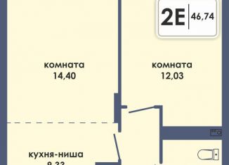 2-комнатная квартира на продажу, 46.7 м2, Пермь