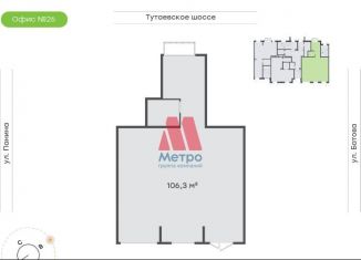 Продается помещение свободного назначения, 106.3 м2, Ярославль, Тутаевское шоссе, 93Б, Дзержинский район