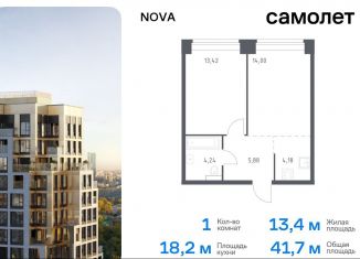 Продается однокомнатная квартира, 41.7 м2, Москва, ЗАО, жилой комплекс Нова, к1