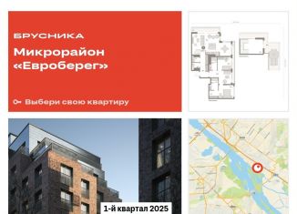 Продажа 2-ком. квартиры, 157.2 м2, Новосибирск, Большевистская улица, 43/2с