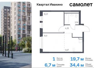 Продается однокомнатная квартира, 34.4 м2, Московская область, жилой комплекс Квартал Ивакино, к3