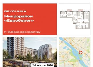 3-комнатная квартира на продажу, 112.1 м2, Новосибирск, метро Октябрьская