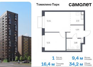 Продается 1-комнатная квартира, 34.2 м2, Московская область, жилой комплекс Томилино Парк, к6.1