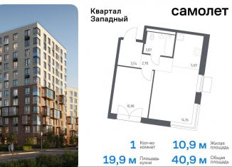 Продаю однокомнатную квартиру, 40.9 м2, Москва, деревня Большое Свинорье, 10/1