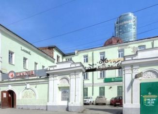 Продам офис, 137.3 м2, Екатеринбург, улица Пушкина, 2А, Ленинский район