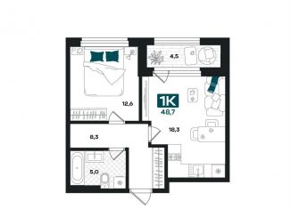 Продается однокомнатная квартира, 48.7 м2, Тюмень, Центральный округ