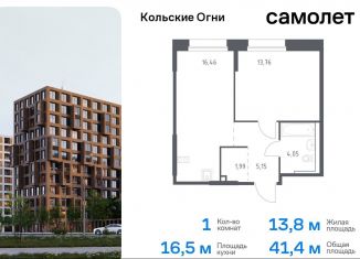 Продам однокомнатную квартиру, 41.4 м2, Кола