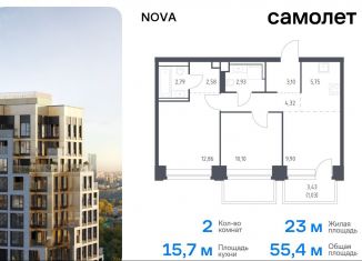 Двухкомнатная квартира на продажу, 55.4 м2, Москва, жилой комплекс Нова, к3, метро Минская