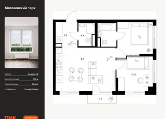 Продаю квартиру студию, 26.6 м2, Москва, ЗАО