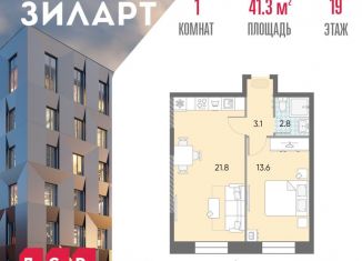 Продам 1-комнатную квартиру, 41.3 м2, Москва, Даниловский район, жилой комплекс Зиларт, 18/19/27