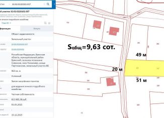 Продам земельный участок, 9.6 сот., село Толмачево, Партизанская улица, 8