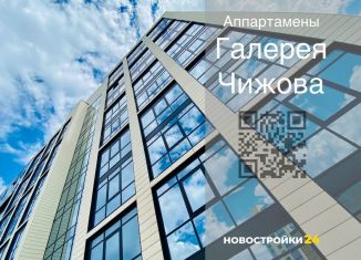 Продаю 2-комнатную квартиру, 97.1 м2, Воронежская область, Кольцовская улица, 35