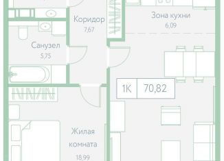 Однокомнатная квартира на продажу, 70.8 м2, Хабаровский край, Доступный переулок, 14