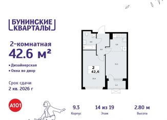 Продаю двухкомнатную квартиру, 42.6 м2, деревня Столбово, деревня Столбово, 39