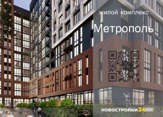 Продается 2-ком. квартира, 75.1 м2, Воронеж, Центральный район