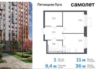 Однокомнатная квартира на продажу, 36 м2, Московская область, жилой комплекс Пятницкие Луга, к2/2