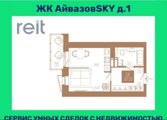 Продается 1-ком. квартира, 32.5 м2, Красноярский край