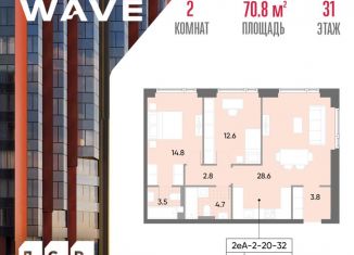 Продается 2-комнатная квартира, 70.8 м2, Москва, метро Марьино