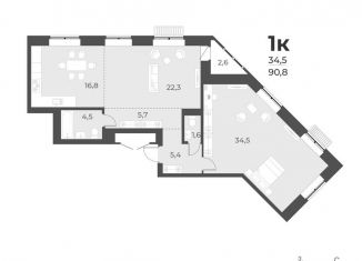 Продается 1-ком. квартира, 90.8 м2, Новосибирск, улица имени генерал-майора А.Н. Рожкина, 16