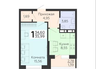 Однокомнатная квартира на продажу, 36 м2, Воронеж, улица 45-й Стрелковой Дивизии, 113