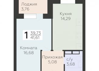 Продам 1-ком. квартиру, 41.6 м2, Орловская область, улица Панчука, 83