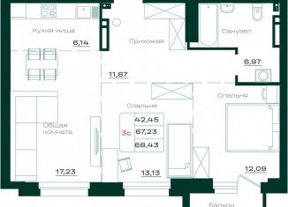 Продам 3-комнатную квартиру, 68.4 м2, Барнаул, Привокзальная улица, 21