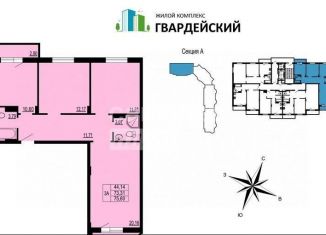 Продам 3-комнатную квартиру, 75.6 м2, Владимир, Ленинский район, улица Родионовка, 6