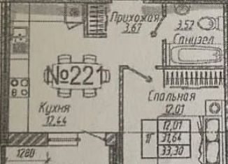 Продажа 1-ком. квартиры, 34 м2, Краснодар, Прикубанский округ, улица имени Генерала Корнилова, 9к2