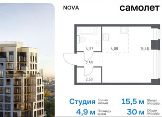 Продаю квартиру студию, 30 м2, Москва, жилой комплекс Нова, к1, ЗАО