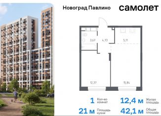 Продажа однокомнатной квартиры, 42.1 м2, Балашиха, улица Бояринова, 36