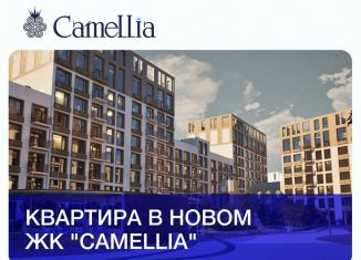 Продажа 1-ком. квартиры, 31.4 м2, Дербент