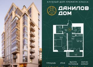 1-ком. квартира на продажу, 46.2 м2, Москва, 2-я Рощинская улица, 1, 2-я Рощинская улица