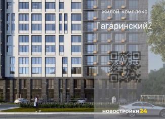 Продажа 2-комнатной квартиры, 75.4 м2, Воронеж, улица Лётчика Колесниченко, 67, Ленинский район