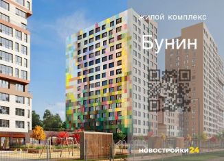 Продам двухкомнатную квартиру, 57.6 м2, Воронеж, Центральный район