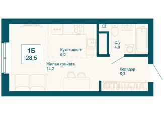 Продаю квартиру студию, 28.5 м2, Екатеринбург, метро Ботаническая, улица 8 Марта, 197