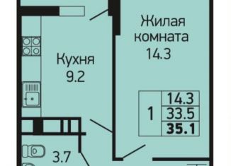 1-ком. квартира на продажу, 35.1 м2, Краснодар, Прикубанский округ, улица имени Героя Георгия Бочарникова, 4к2