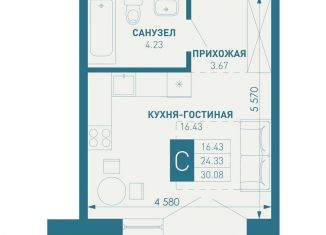 Продаю квартиру студию, 32.9 м2, Краснодарский край